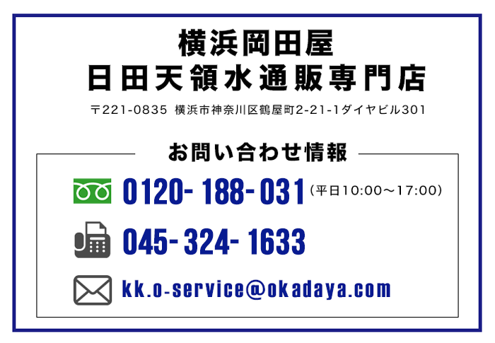 定期購入(毎回払い)ご登録内容変更
