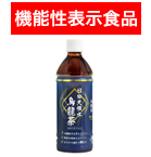 日田天領水烏龍茶500mL（24本入）