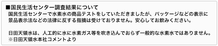 熊本地震お見舞い